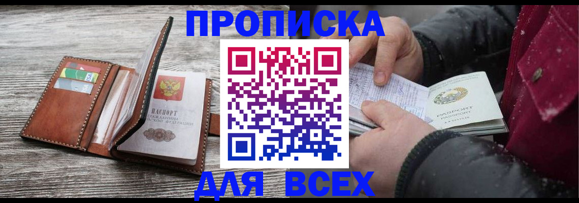 регистрация для дет. сада в Новосибирской области